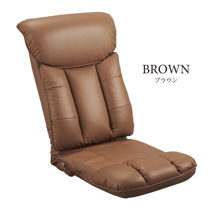 座椅子 薄型 こたつ対応 幅55cm レバー式リクライニング 肘なし 合皮 合成皮革 和室 和風 洋風 シンプル ハイバック フロアチェア 日本製 完成品 |  | 02