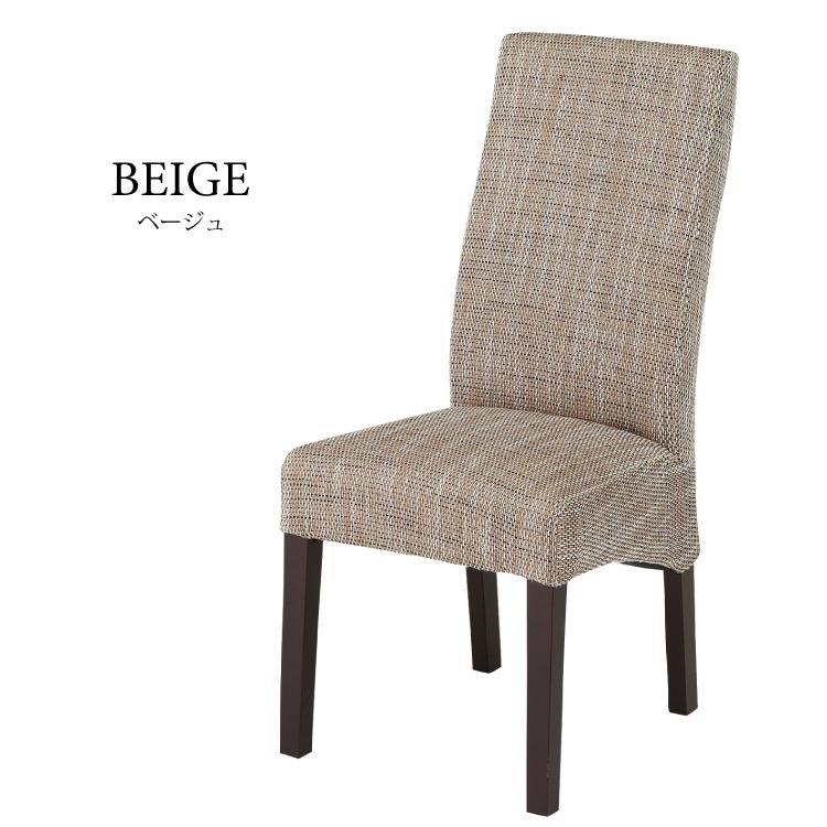 ★美品 コンターチェア ハイバックチェア ブラック ファブリック ☆美品 コンターチェア ハイバックチェア ブラック ファブリック