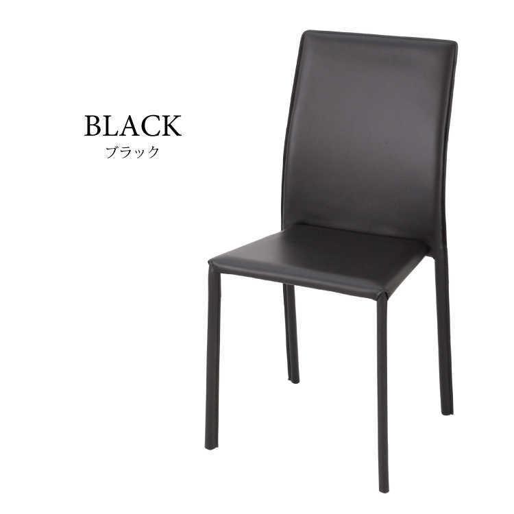 黒　チェア　合皮 楽天市場】ダイニングチェア 2脚セット アウトレット 合成皮革