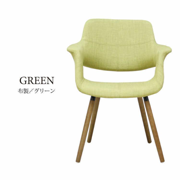 チェア ファブリック 布張り オーガニックチェア サーリネン イームズ