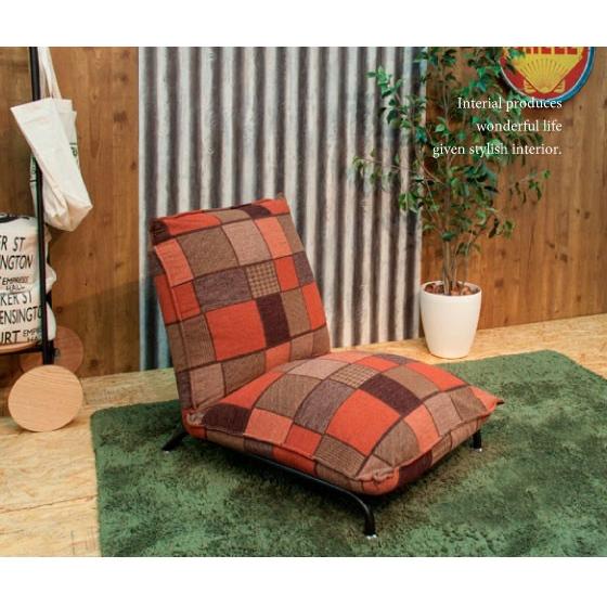 42段階リクライニング！パッチワーク柄フロアチェア（完成品） |  | 08