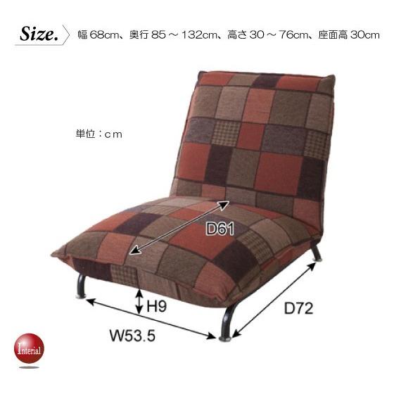 42段階リクライニング！パッチワーク柄フロアチェア（完成品） |  | 09