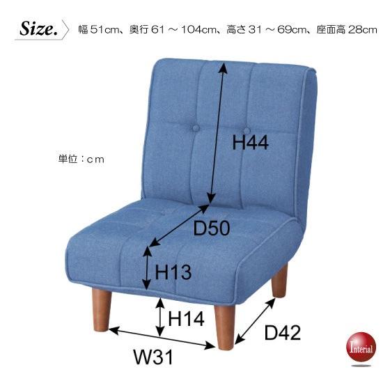 ポケットコイル仕様＆42段階リクライニング可能！フロアソファー（完成品） |  | 06