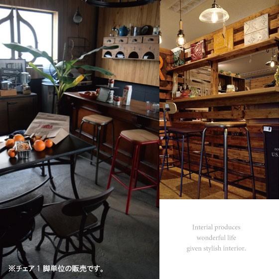 バースツール おしゃれ ハイチェア カウンターチェア 木製