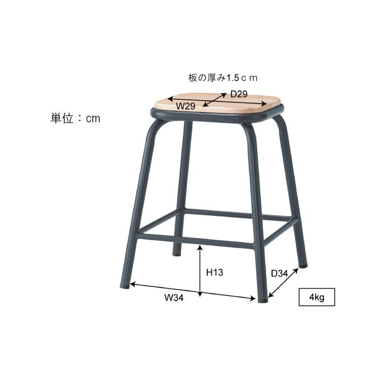 スツール　木製座面　スチール脚　おしゃれ　ミニテーブル　完成品 |  | 08