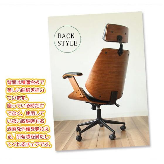 PUレザー＆木製・スタイリッシュOAチェア（ブラック／グリーン） |  | 04