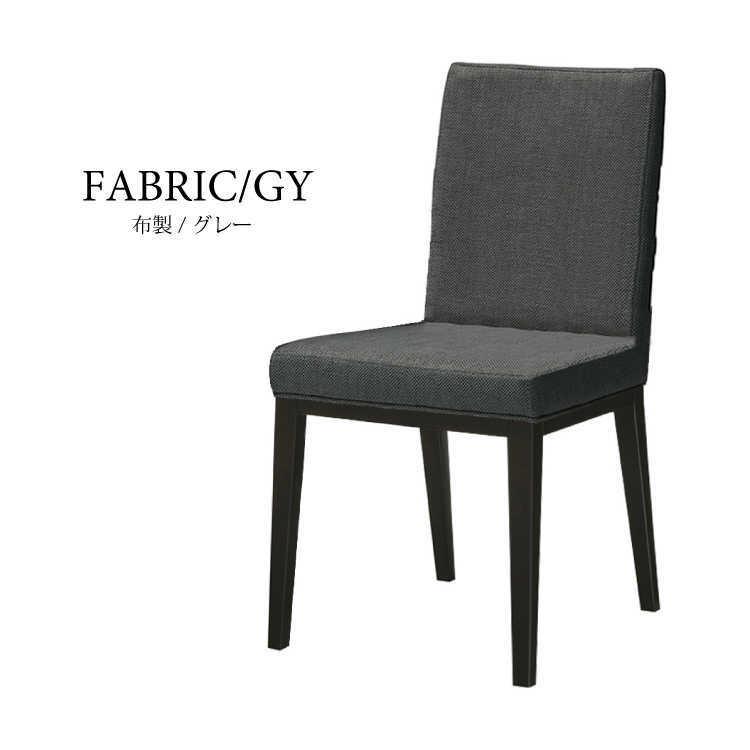 002 レザー調ダイニングチェア モダンデザイン おしゃれ 木脚 高級感 椅子 ダイニングチェア レザー 2脚セット ダイニング椅子 木製 天然木 合皮