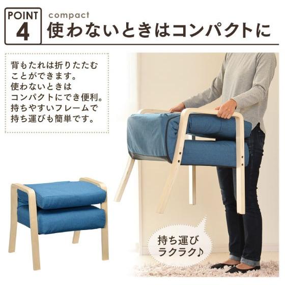 おしゃれハイバック高座椅子（6段階リクライニング／布ファブリック張り／木製肘付き） |  | 06