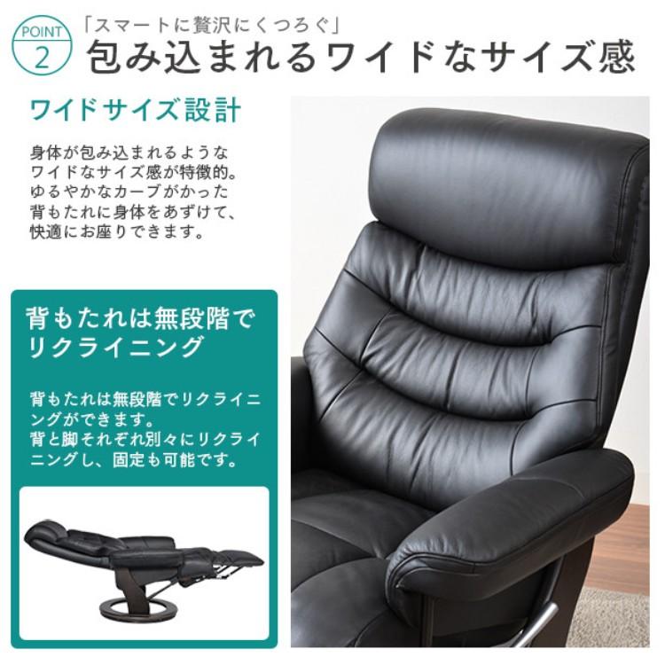 高級本革パーソナルチェア 黒ブラック／オットマン一体型／回転／リクライニング付き 肘付き ハイバック おしゃれ かっこいい シック 高級感 リビング 寝室 和室 |  | 03