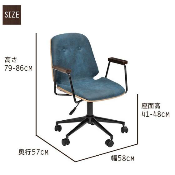 木製＆ファブリック生地・お洒落デスクチェア |  | 08