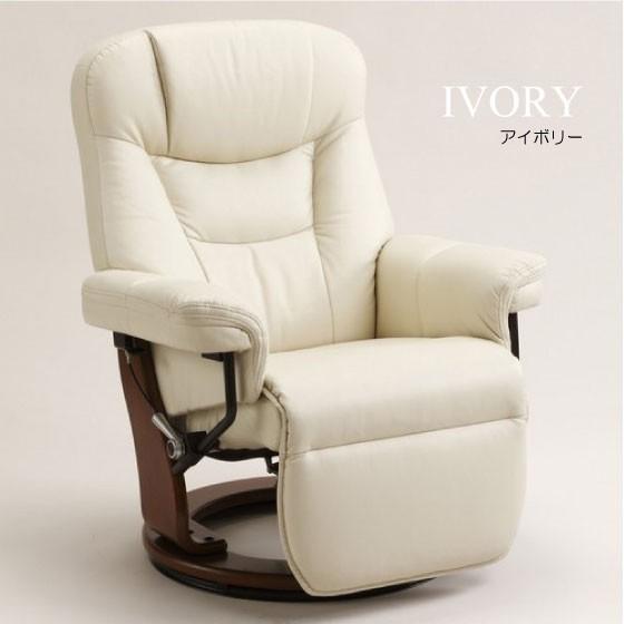 パーソナルチェアリクライニング付き（PUレザー製／オットマン一
