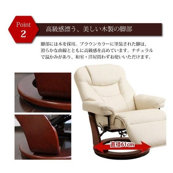パーソナルチェアリクライニング付き（PUレザー製／オットマン一体型／360度回転） |  | 04