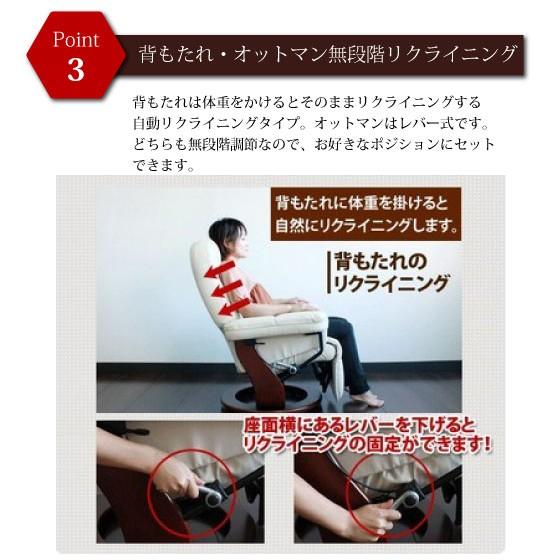 パーソナルチェアリクライニング付き（PUレザー製／オットマン一体型／360度回転） |  | 05