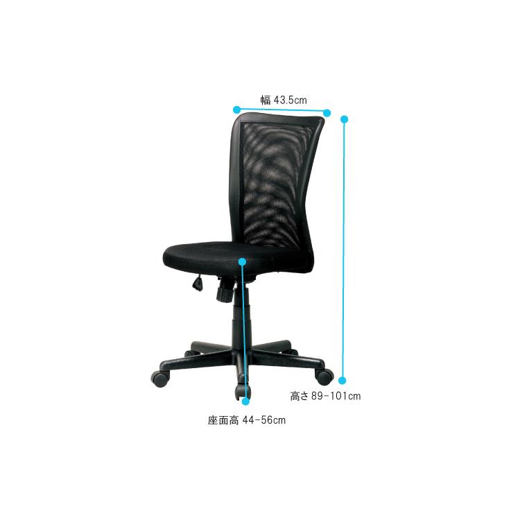 デスクチェア パソコンチェア メッシュ 椅子 昇降式 書斎用 デスクワーク 在宅用 勉強用 ロッキング シンプル ブラック 黒 モダン キャスター付き |  | 07