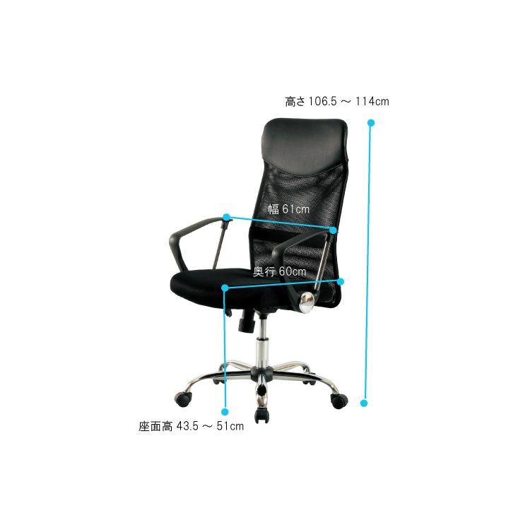 デスクチェア オフィスチェア メッシュ ハイバック スタイリッシュ ブラック シンプル 黒 ロッキング キャスター付き 書斎用 デスクワーク用 勉強用 |  | 05