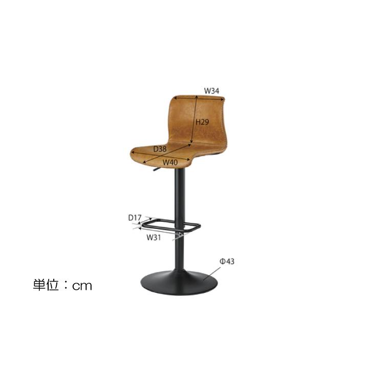 カウンターチェア 2脚セット お洒落 ソフトレザー ヴィンテージ