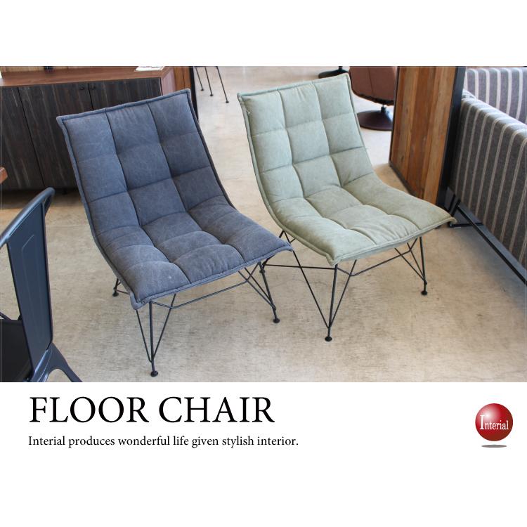 パーソナルチェア イス おしゃれ 北欧 ファブリック 布製 ふかふか グレー グリーン カーキ 肘なし スチール脚 椅子 インテリア 単品 かっこいい リラックス | 