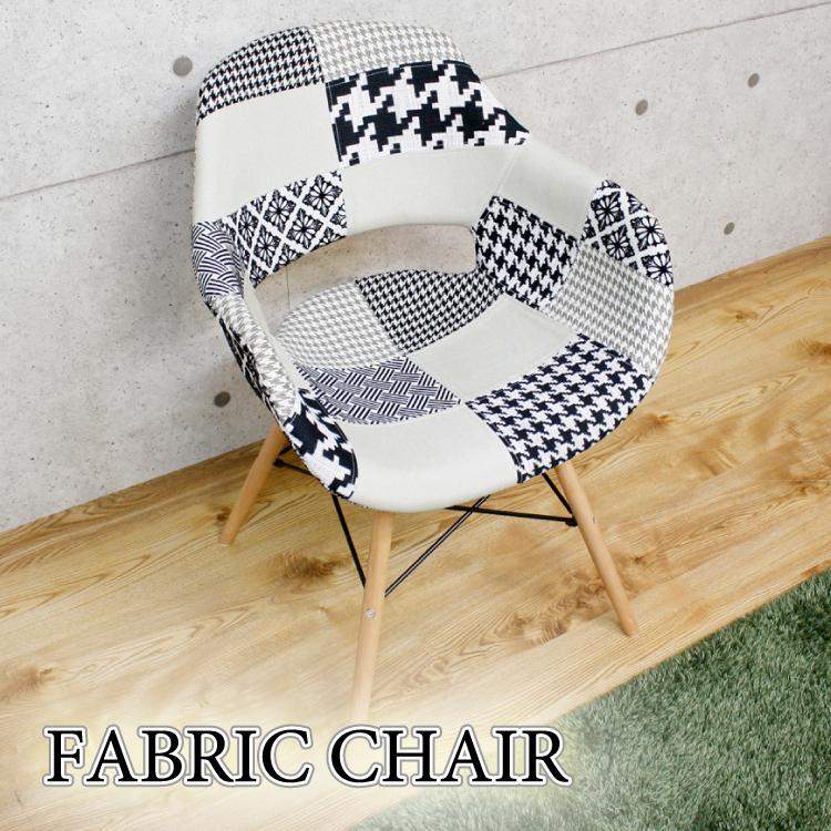 ダイニングチェア パッチワーク おしゃれ 北欧 1脚 モノトーン