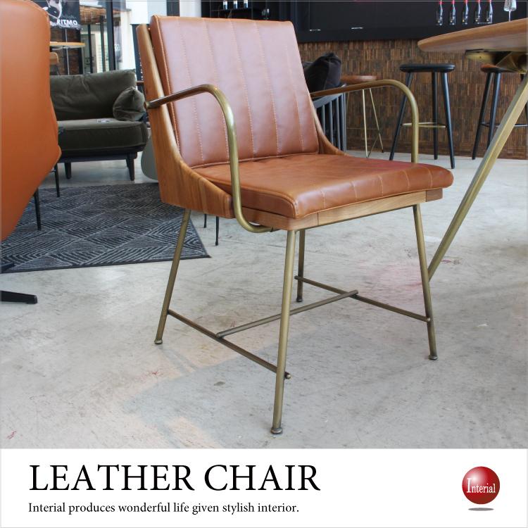 ダイニングチェア 肘付 肘掛 アンティーク 椅子 クラシック レトロ おしゃれ 合成皮革 PUレザー ゴールド ウォールナット 天然木製 無垢 スチール いす イス | 