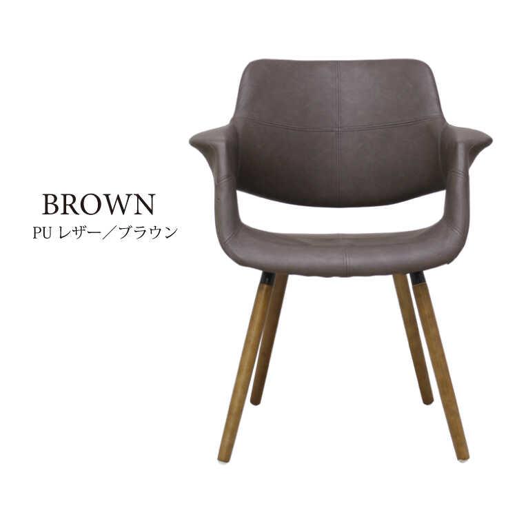 イームズ　オーガニック　ダイニングチェア　PUレザー　リプロダクトチェア チェア ダイニングチェア オーガニックチェア おしゃれ デザイナーズ