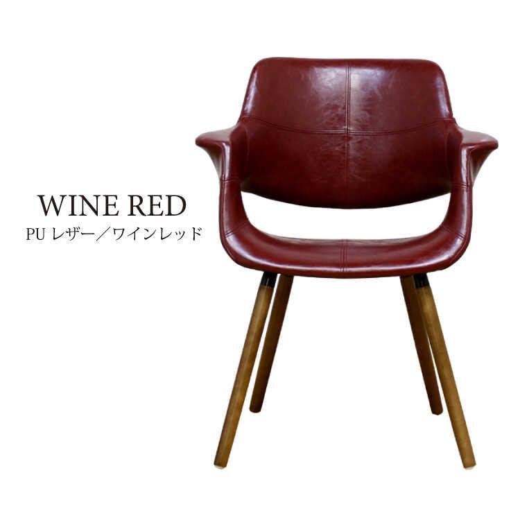 チェア ダイニングチェア オーガニックチェア おしゃれ デザイナーズ