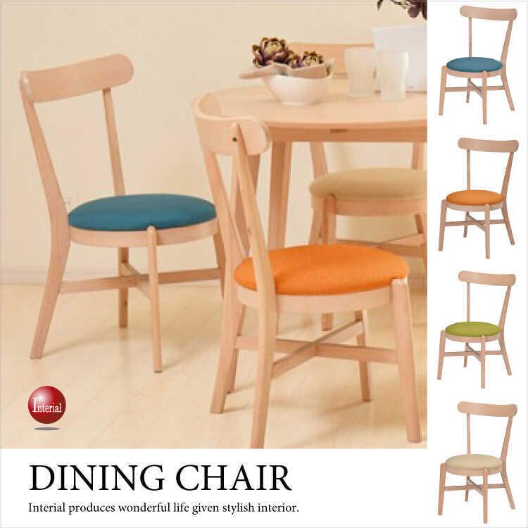 かわいい北欧風の布製ダイニングチェア（天然木ビーチ材）2脚セット