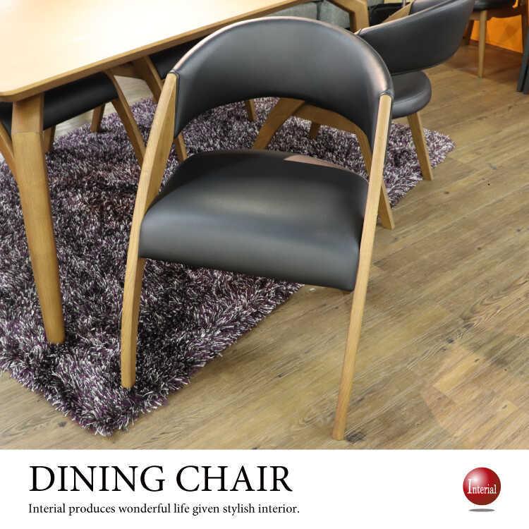 ダイニングチェア　2脚　セット　レザー　無垢材　椅子　お洒落　北欧　モダン　アッシュ　ブラック　食卓椅子　インテリア　木目　おすすめ　ロープライス
