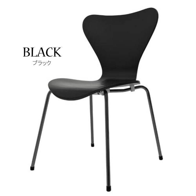 セブンチェア　リプロダクト　ブラック ブラック】アルネ ヤコブセン セブンチェア リプロダクト 北欧
