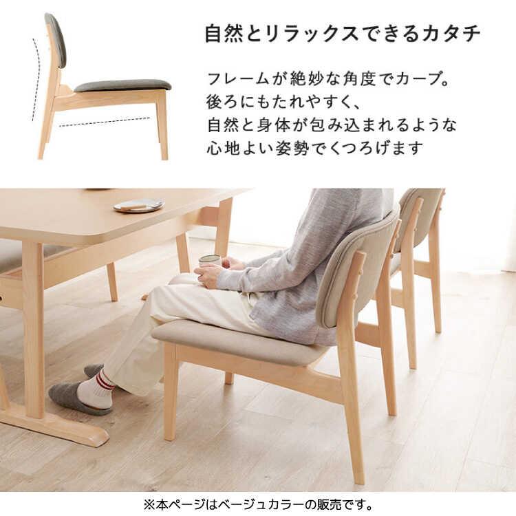 ダイニングチェア 2脚セット 低め おしゃれ 北欧 天然木 布製 幅広 ワイド 食卓用 椅子 ダイニング 肘無し 木製 1人掛け チェア シンプル_7