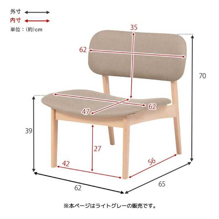 ダイニングチェア 2脚セット 低め おしゃれ 北欧 天然木 布製 幅広 ワイド 食卓用 椅子 ダイニング 肘無し 木製 1人掛け チェア シンプル_10