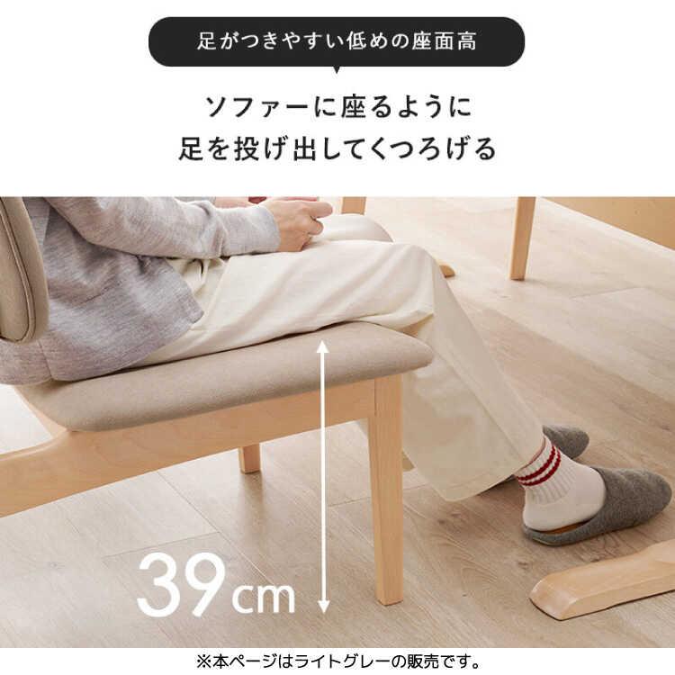 ダイニングチェア 2脚セット 低め おしゃれ 北欧 天然木 布製 幅広 ワイド 食卓用 椅子 ダイニング 肘無し 木製 1人掛け チェア シンプル_4