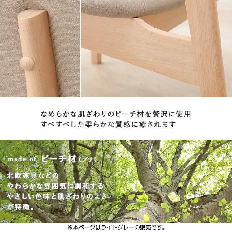 ダイニングチェア 2脚セット 低め おしゃれ 北欧 天然木 布製 幅広 ワイド 食卓用 椅子 ダイニング 肘無し 木製 1人掛け チェア シンプル_5