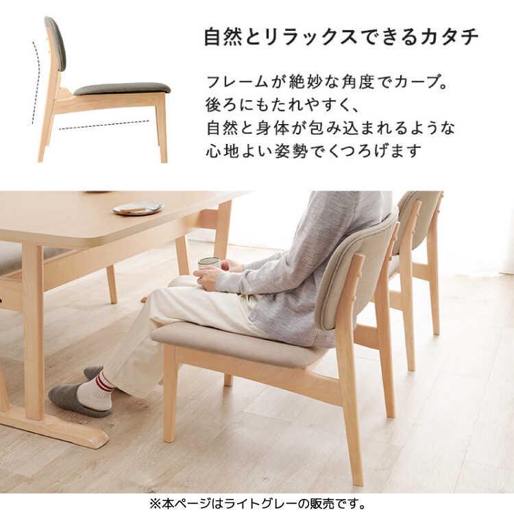 ダイニングチェア 2脚セット 低め おしゃれ 北欧 天然木 布製 幅広 ワイド 食卓用 椅子 ダイニング 肘無し 木製 1人掛け チェア シンプル_6