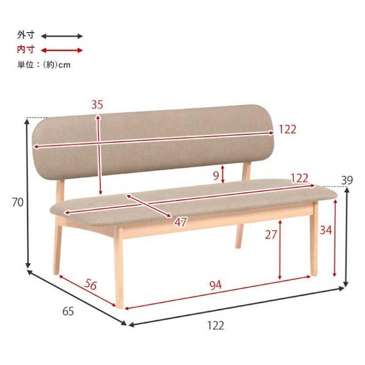 ベンチソファー ダイニング ベンチ 座面が広い 低め ファブリック 木製 天然木 べージュ 幅122cm 単品 リビング おしゃれ 北欧 シンプル_11