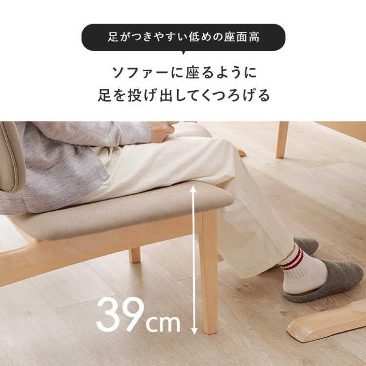 ベンチソファー ダイニング ベンチ 座面が広い 低め ファブリック 木製 天然木 べージュ 幅122cm 単品 リビング おしゃれ 北欧 シンプル_2