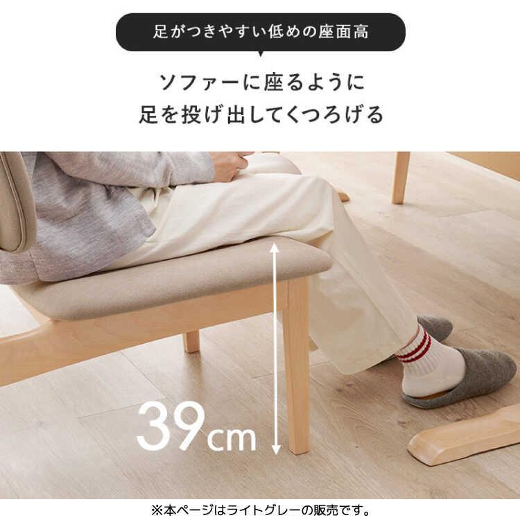 ベンチ ダイニングベンチ ベンチソファー おしゃれ 低め ファブリック 天然木 木製 ナチュラル 北欧 シンプル 食卓 2人掛け 背もたれ グレー_6