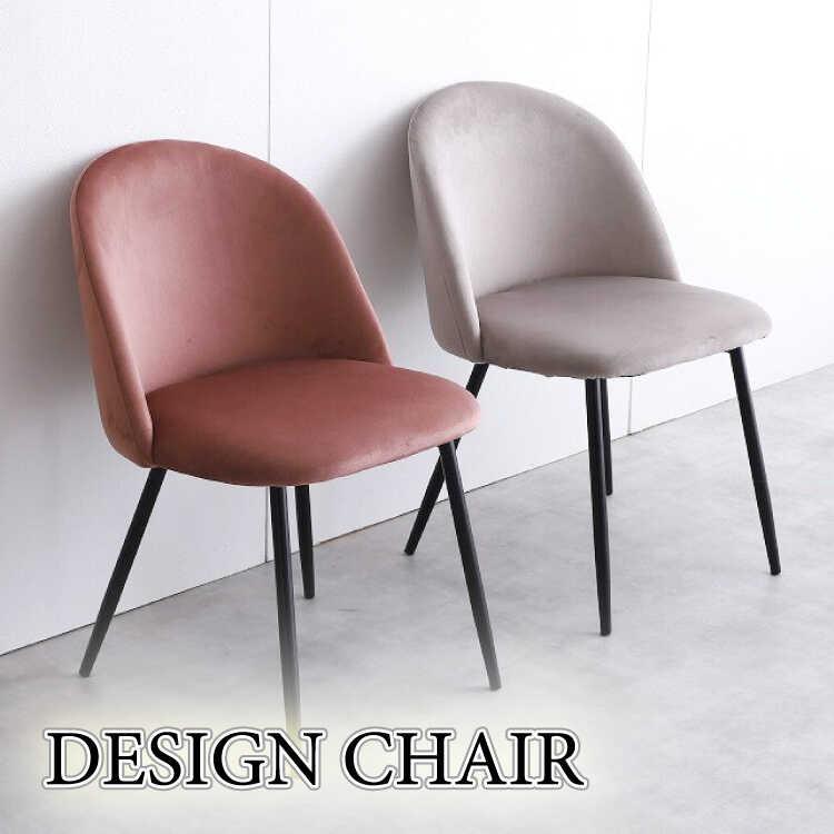 ダイニングチェア1脚（ピンク）
