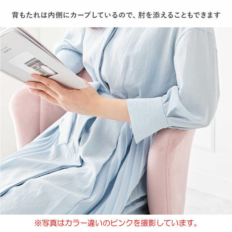 ダイニングチェア 布製 ベロア調 くすみピンク シェル型 高級感