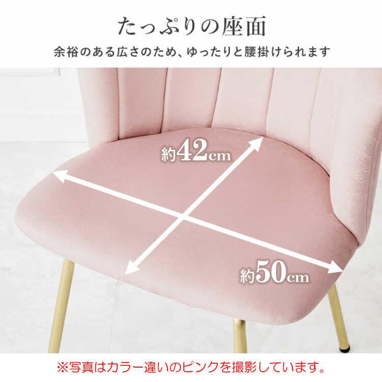 アンティーク調 シングルチェア ピンクシェルチェア B アンティーク調 シングルチェア ピンクシェルチェア B