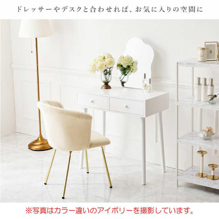 ダイニングチェア 布製 ベロア調 くすみピンク シェル型 高級感