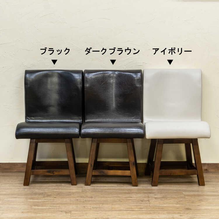 国内発送&品質保証】【ブラック 1脚】ダイニングチェア 椅子 イス