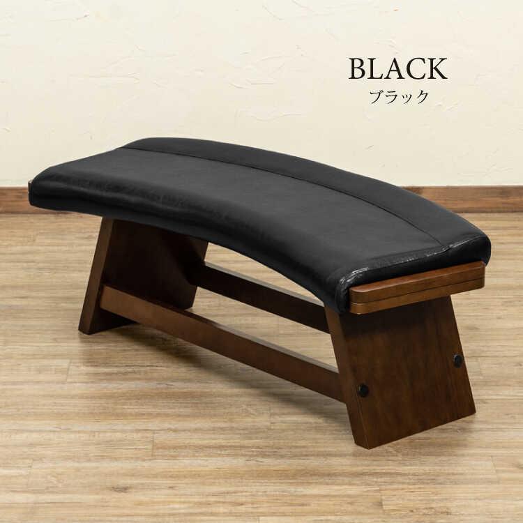 B 新品 ベンチ ダイニングベンチ S ブラウン イス チェア スツール 長椅子 ダイニングベンチ 幅120 曲線 カーブ 座りやすい レザー 合皮
