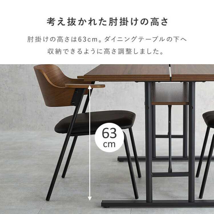 天然木アッシュの曲木加工が北欧風のデザインチェア 布ライトグレー