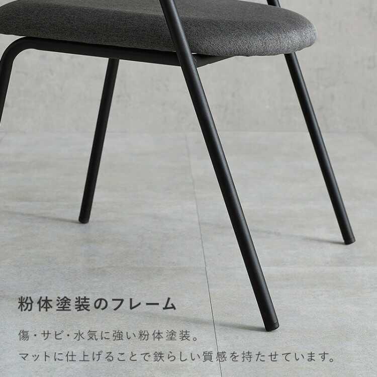 天然木アッシュの曲木加工が北欧風のデザインチェア 布ライトグレー