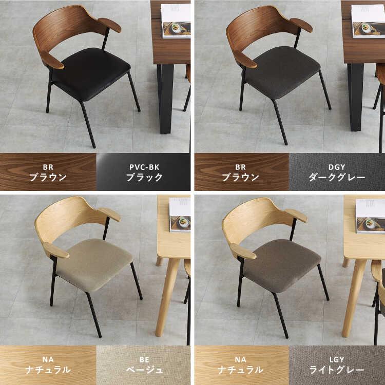 天然木アッシュの曲木加工が北欧風のデザインチェア 布ライトグレー