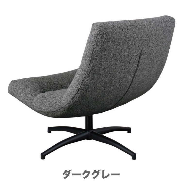 あぐらもかけるワイドでゆったり回転式ソファー ひとりがけ おしゃれ かわいい リラックスチェア パーソナルチェア リビング 書斎 ライトグレー ダークグレー |  | 04