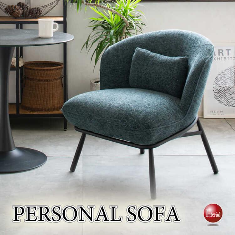 コロンとしたフォルムがかわいいパーソナルチェア クッション付き ライトグレー色 グリーン色 おしゃれ かわいい リラックスチェア リビング 書斎 インテリア | 