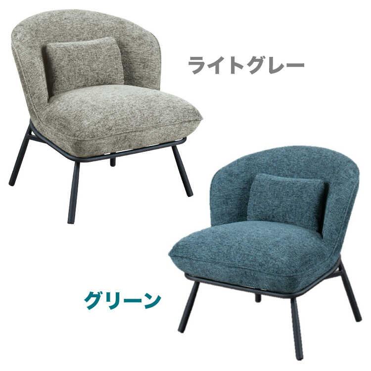 コロンとしたフォルムがかわいいパーソナルチェア クッション付き ライトグレー色 グリーン色 おしゃれ かわいい リラックスチェア リビング 書斎 インテリア |  | 01