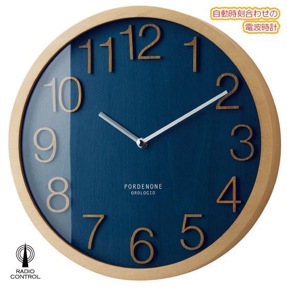 壁掛け時計 電波時計 ネイビー ナチュラル 木目 木製 天然木