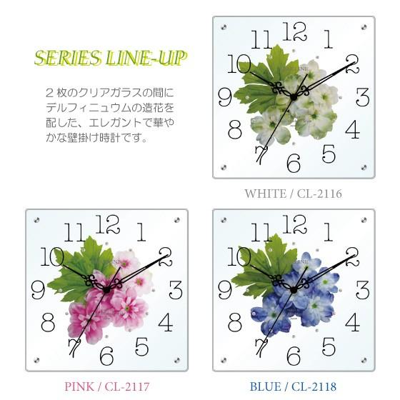 壁掛け時計 おしゃれ ピンク デルフィニウム 華やか 上品 モダン